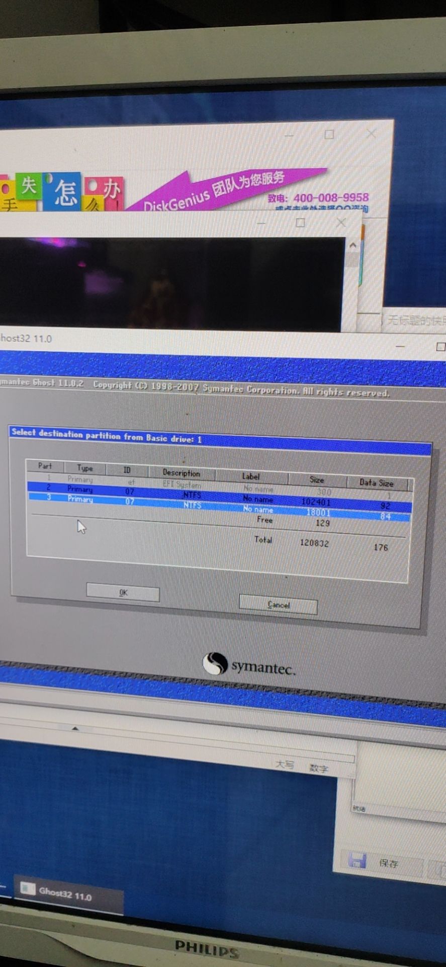 ghostwin7支持uefi引导,uefi加gpt模式安装win10ghost系统