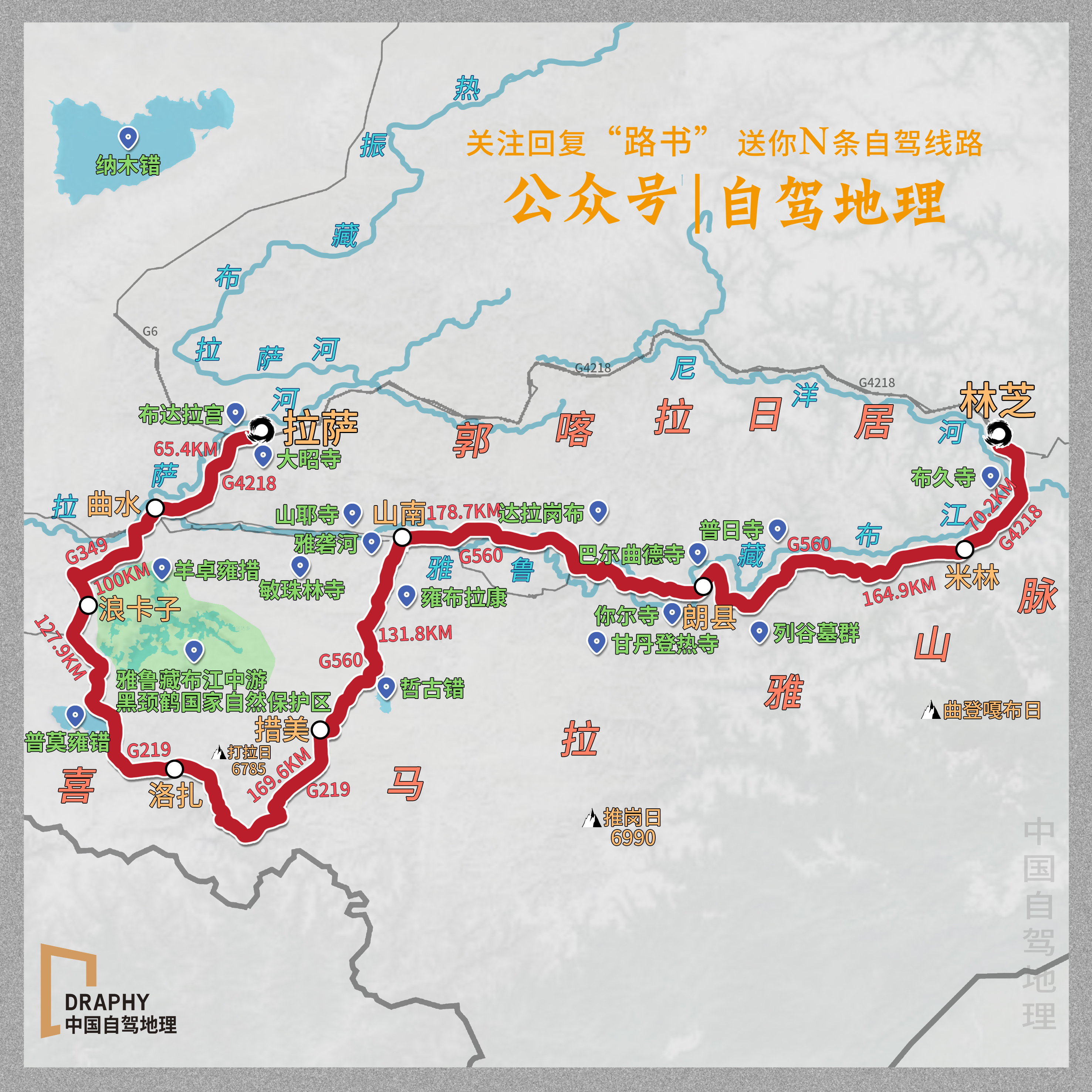 老司机带你跑十天高速,34小时1600公里拉力赛世界纪录