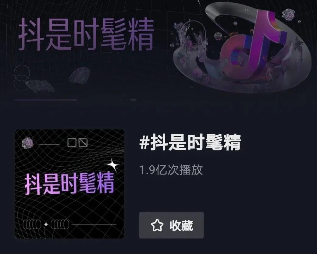 aw21中国国际时装周完整版,aw21中国国际时装周抖音