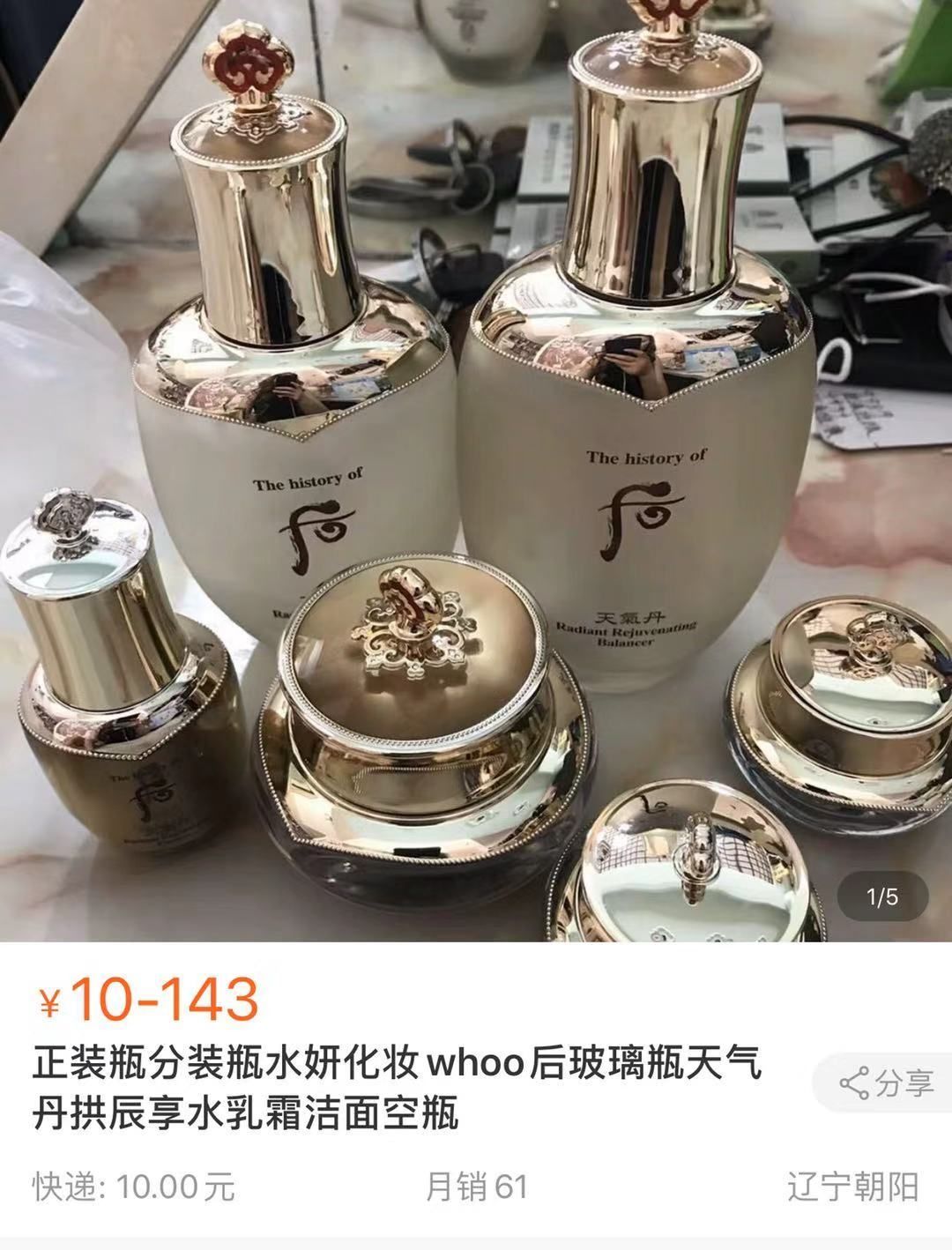 代购未隔离被举报,代购回国未隔离遭举报新闻