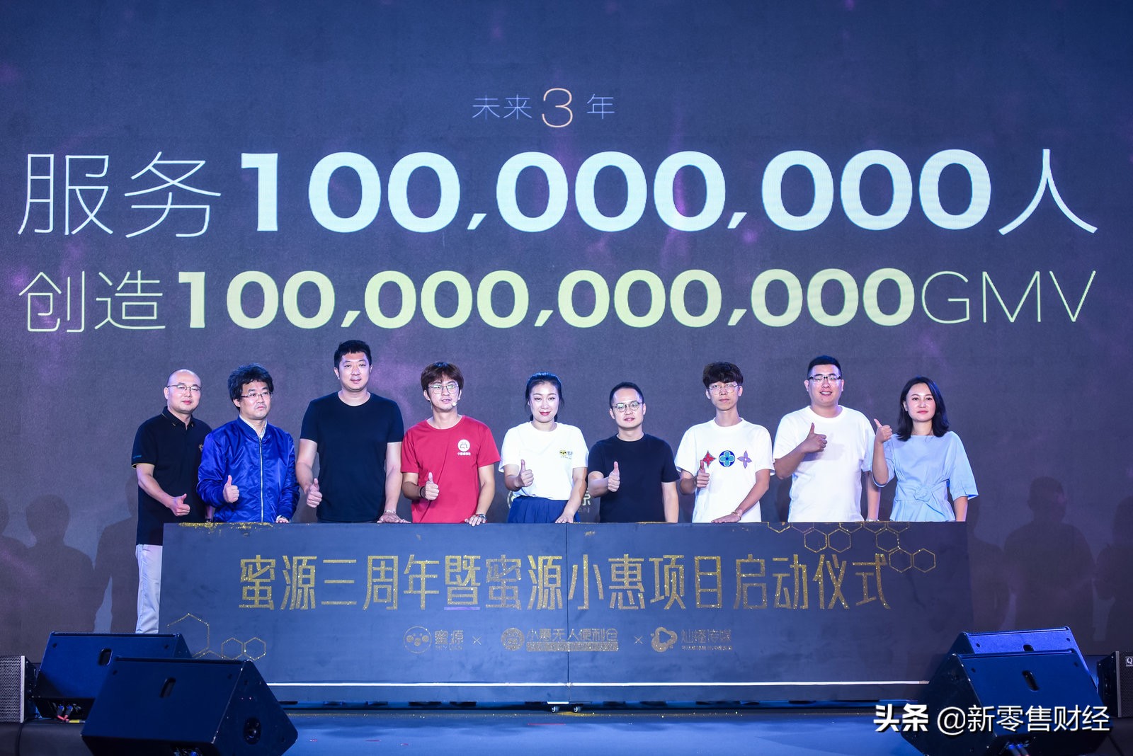 社交电商的红利,社交电商分享赚钱