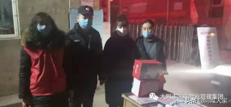 国瑞小区物业,大同恒安国瑞物业