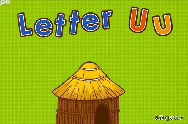 全套的英语字母歌儿歌视频26个英文字母歌视频