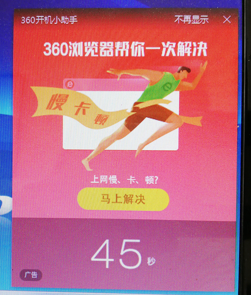 联想y450换固态硬盘前后对比,联想y450可以换什么固态硬盘