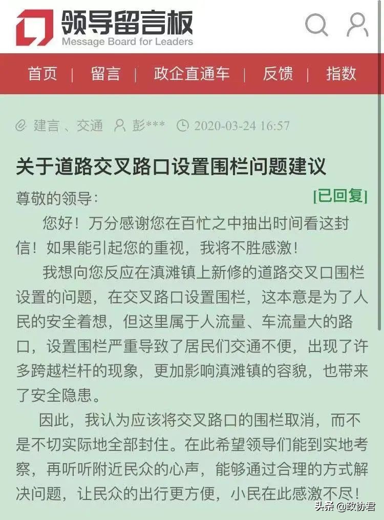 什么道路中间不能设隔离护栏,哪些路可以安装中间隔离护栏