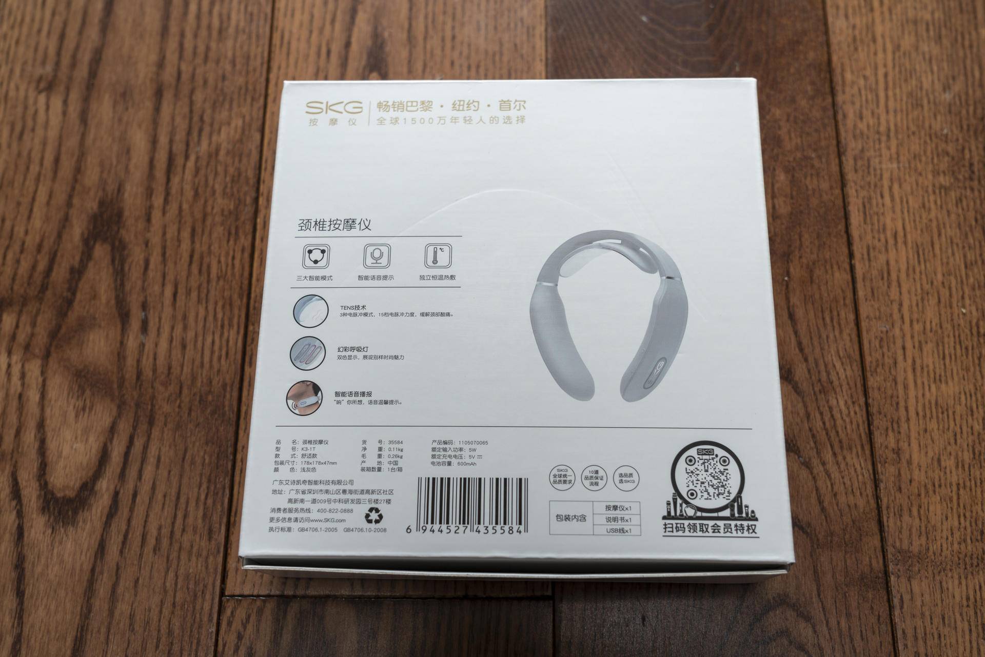 skg颈椎按摩器k3-1w好用吗,Skg颈椎按摩神器是智商税吗