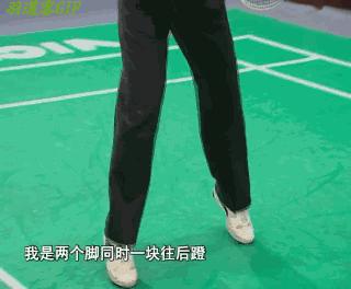 羽毛球常见脚部伤病,羽毛球脚法大全图解