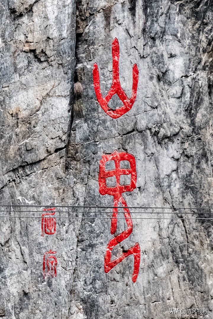 人间瑶池圣地,人间瑶池是哪个景区