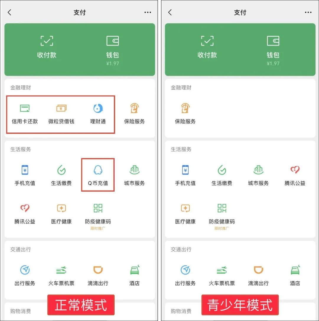 微信被禁用有哪些功能,微信功能被限制使用是怎么了