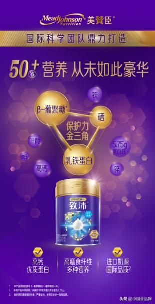 美赞臣致沛奶粉测评,美赞臣致沛测评