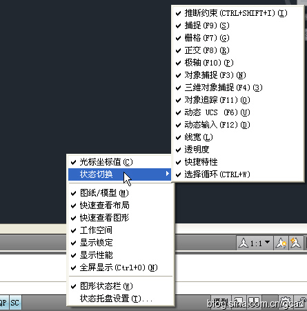 cad状态栏不见了,CAD状态栏不显示怎么办