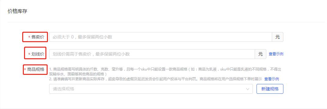 抖音小店能添加联系方式吗,抖音小店怎样添加多个抖音号