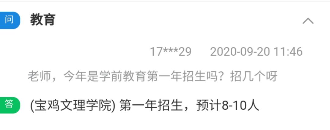 2023考研有哪些学校第一次招生,考研这几个专业千万别碰