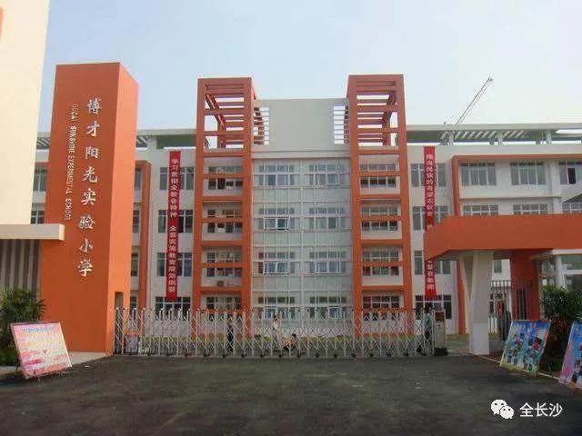升学班优势,长沙博才集团小学排名