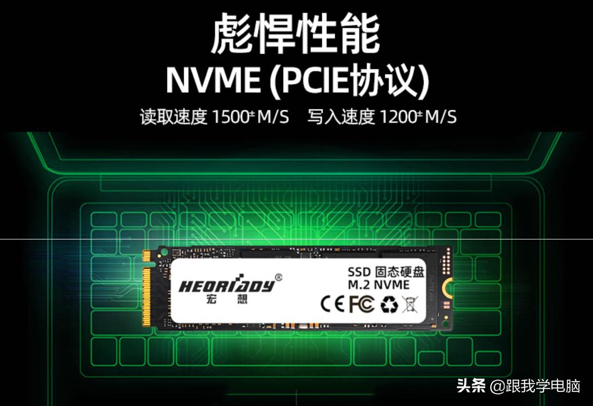 升级固态硬盘msata接口还是m.2,老笔记本ide接口升级固态硬盘