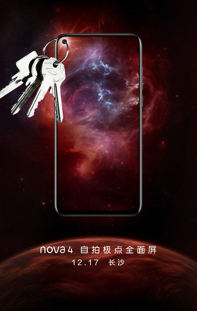 华为Nova4真机曝光,华为nova4发布会详解