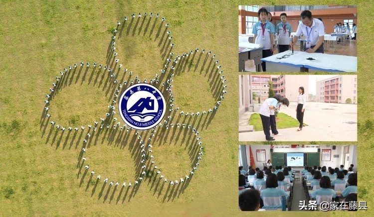 藤县八中精神,藤县八中视频