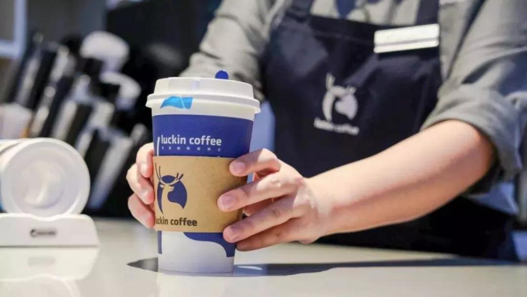 2023年瑞幸停牌了吗,瑞幸今天不营业吗