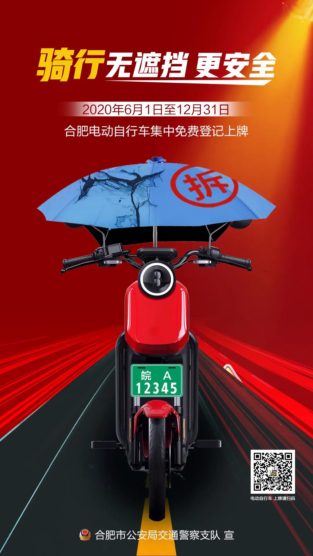 电动车有吱吱吱的异响问题在哪呢,电动车油混电有异响