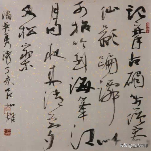 80个硬笔书法欣赏,现代80位书法名家作品欣赏