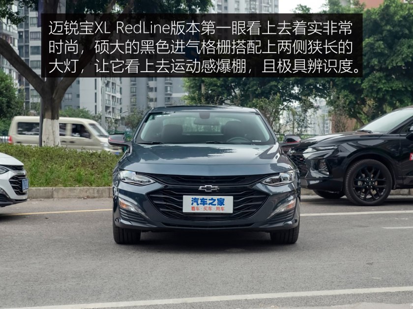 迈锐宝xl2020款二手车价格,二手车迈锐宝xl2.0t