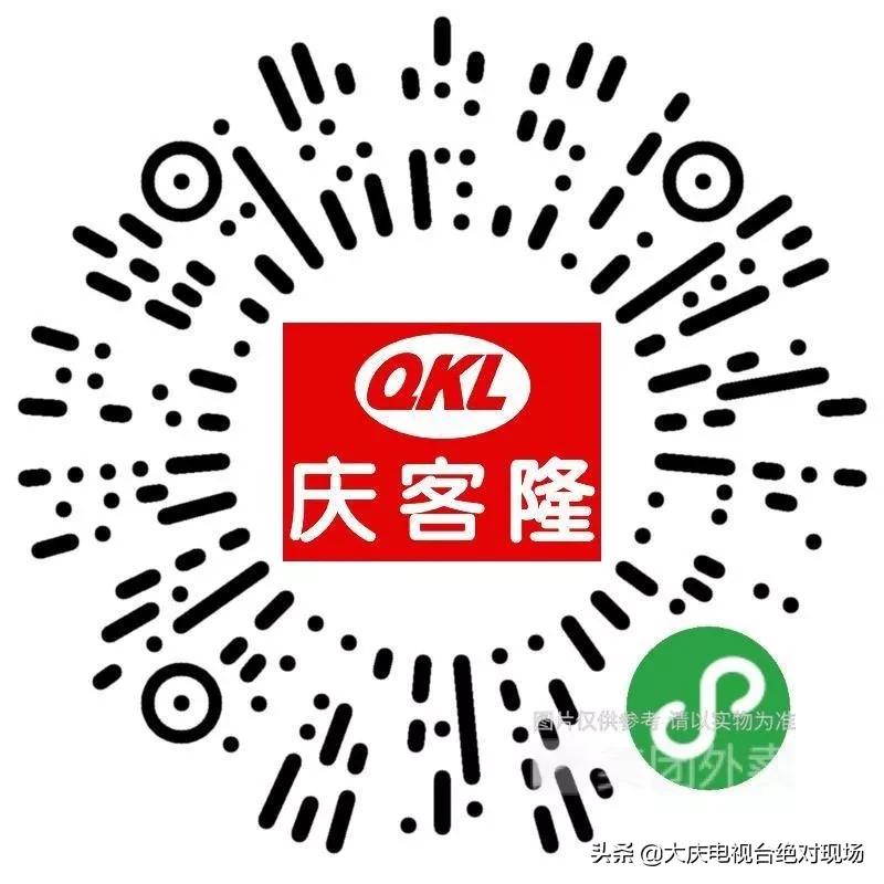 市民可线上在6个连锁超市33家门店购物