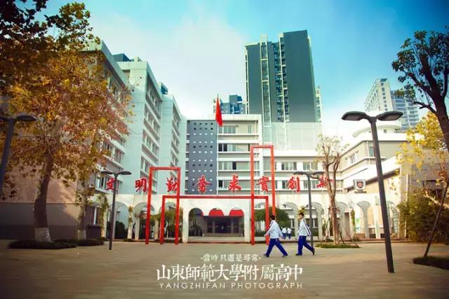 灞卞笀闄勪腑鍒嗘牎,鑿忔辰灞卞笀闄勪腑