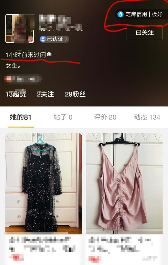 怎样在闲鱼上面操作就能捡漏,怎样在闲鱼上买二手手机不入坑