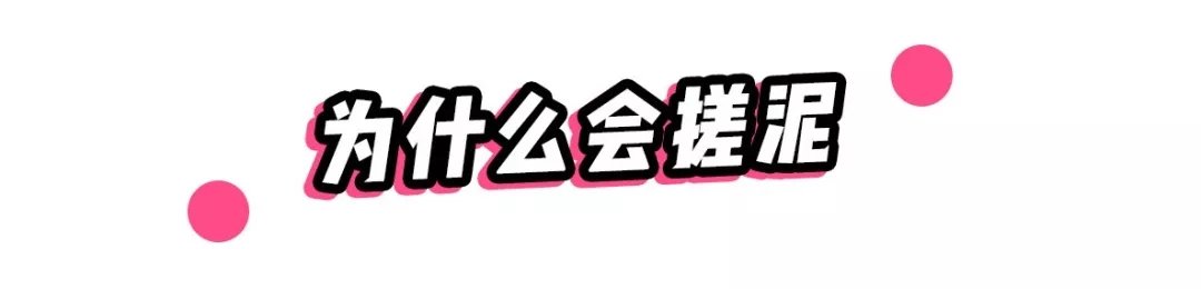 护肤品搓泥该怎么办,护肤品搓泥有没有什么好的办法