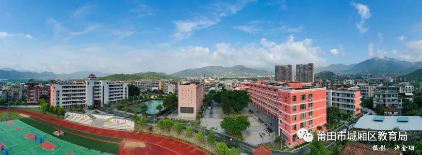 莆田三中与莆田十中相比,莆田十二中什么时候开学