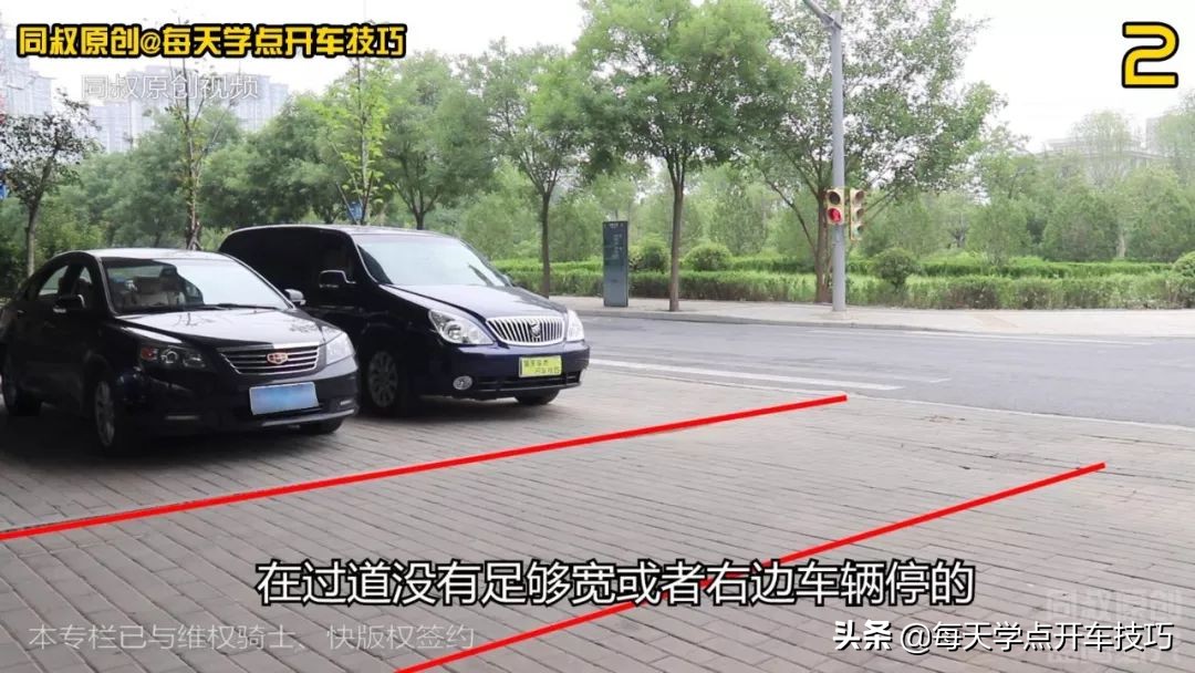 过道太窄倒车入库,过道窄怎么倒车出库