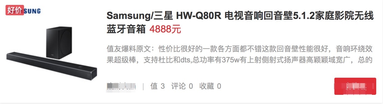 全景声影院回音壁系统,全景声影院投影方案