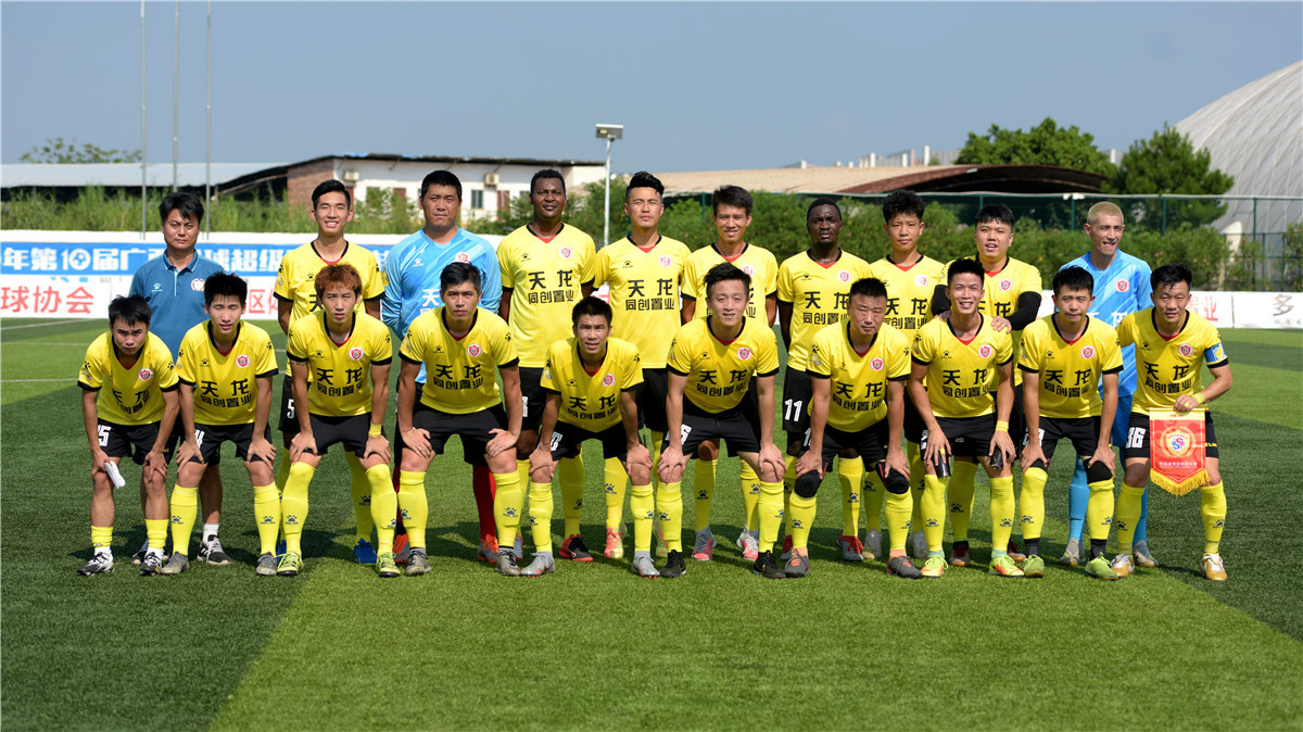 广西足球比赛今日赛程,桂超联赛2024广西贺州