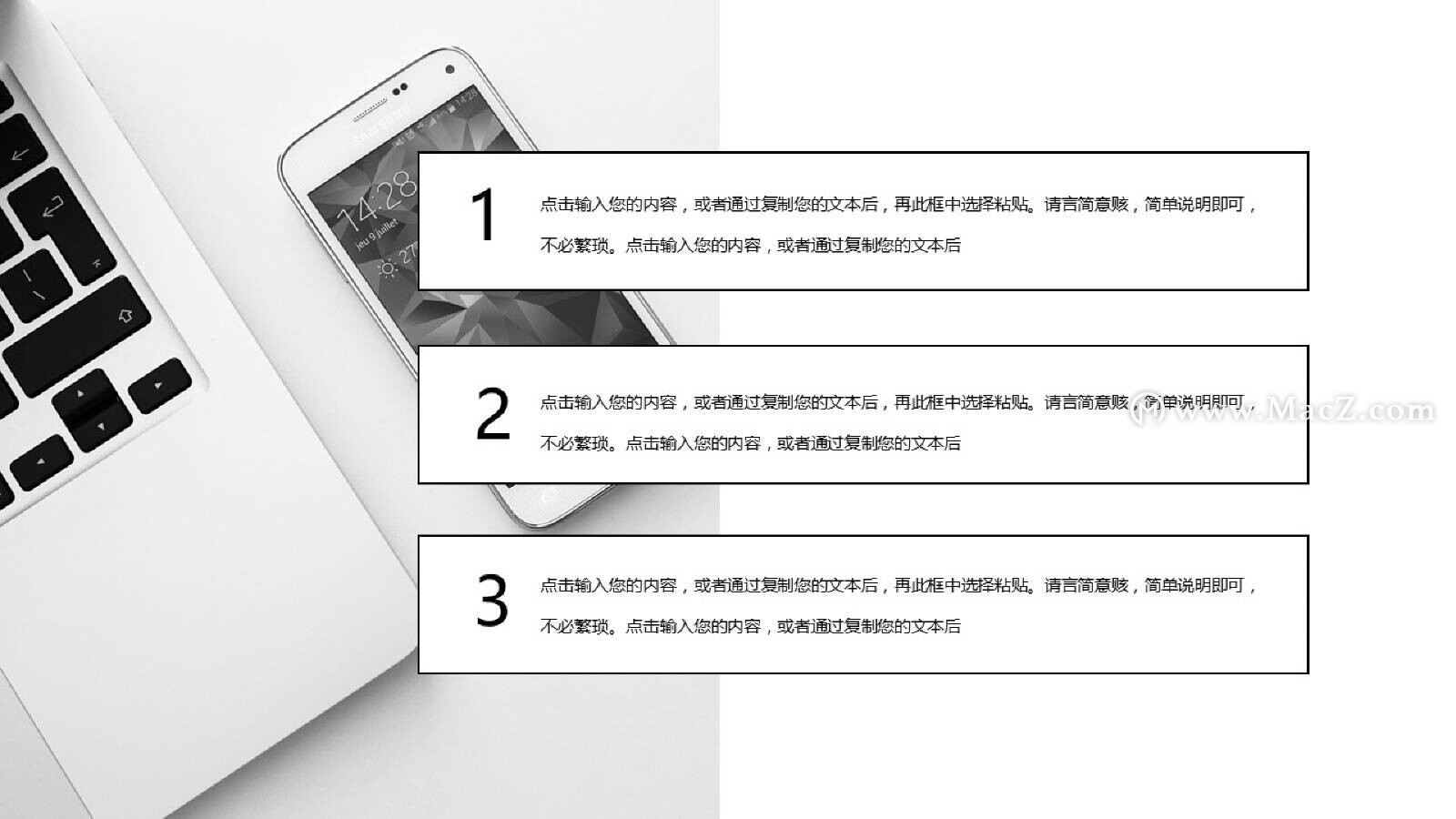 职业规划高级感ppt制作教程,职业规划ppt图片素材免费20张