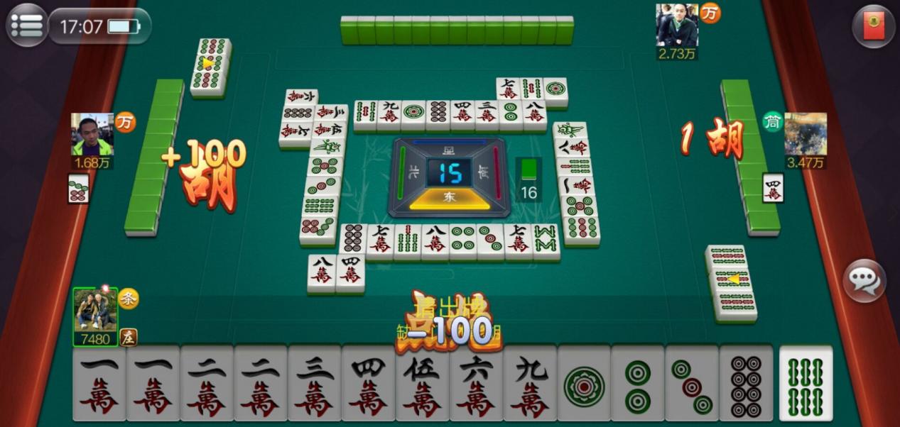 30万分之一概率,打麻将如何计算胡牌的概率