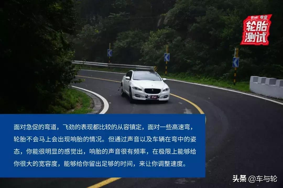 飞劲ze914和fk510哪个更强,飞劲fk510轮胎防滑和耐磨怎么样