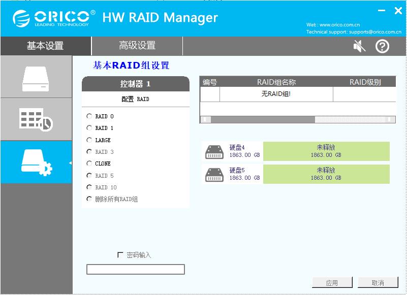 奥睿科硬盘盒优缺点,奥睿科3.5寸硬盘盒作用是什么