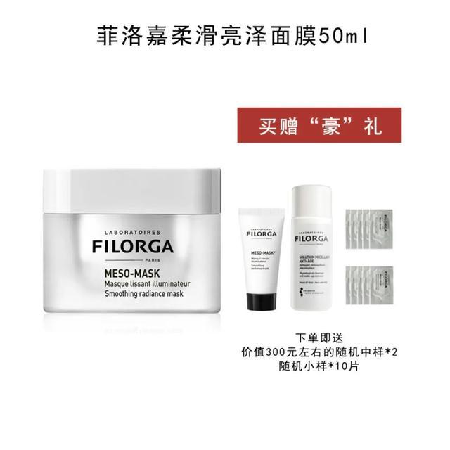 大碗美妆面膜好用吗,大碗美妆