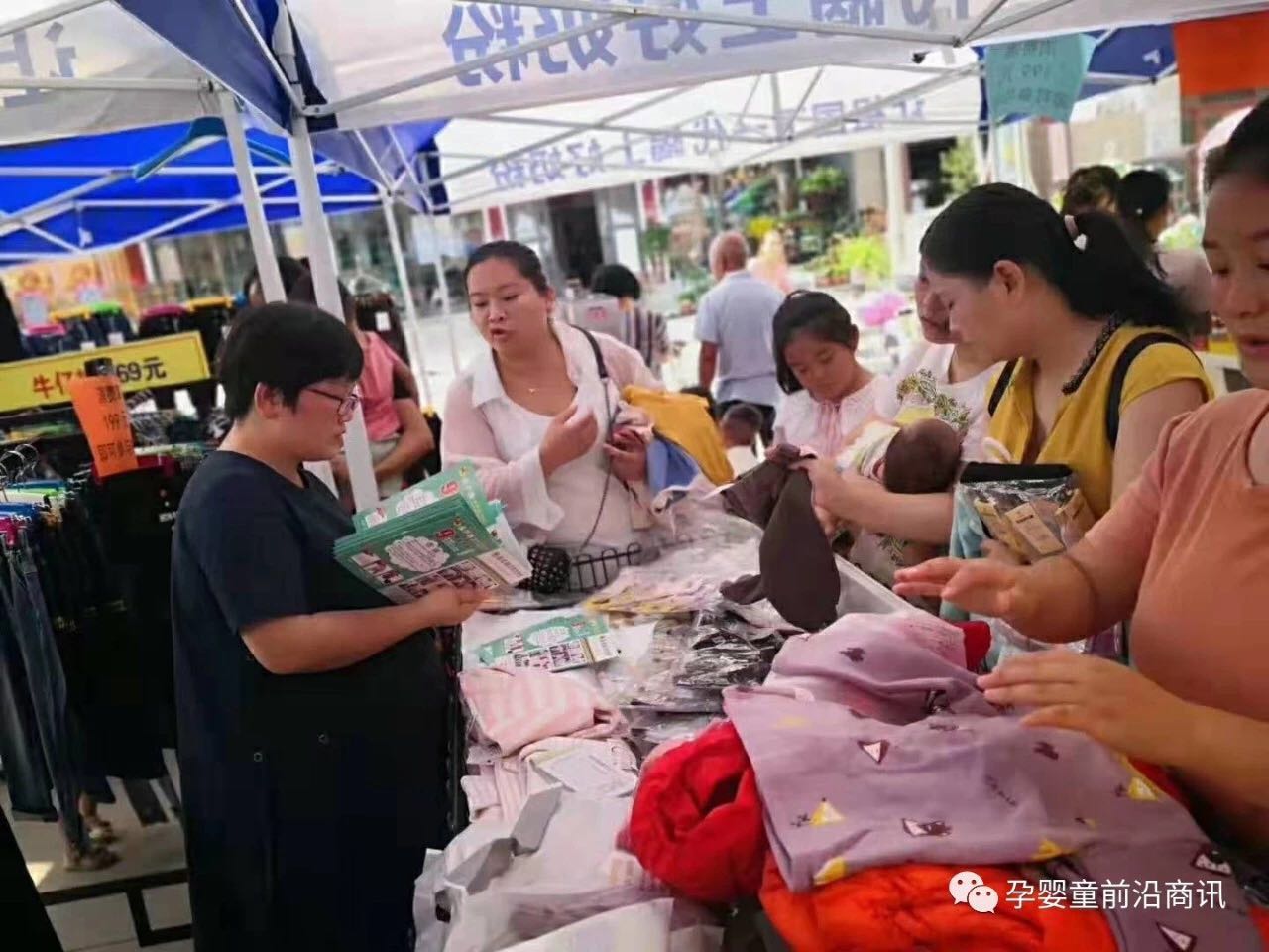 母婴店裂变营销方法有哪些,母婴一周年搞活动促销方案