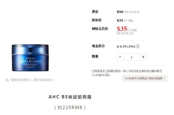 ahc套装真假鉴别,ahc的套盒护肤品怎么样
