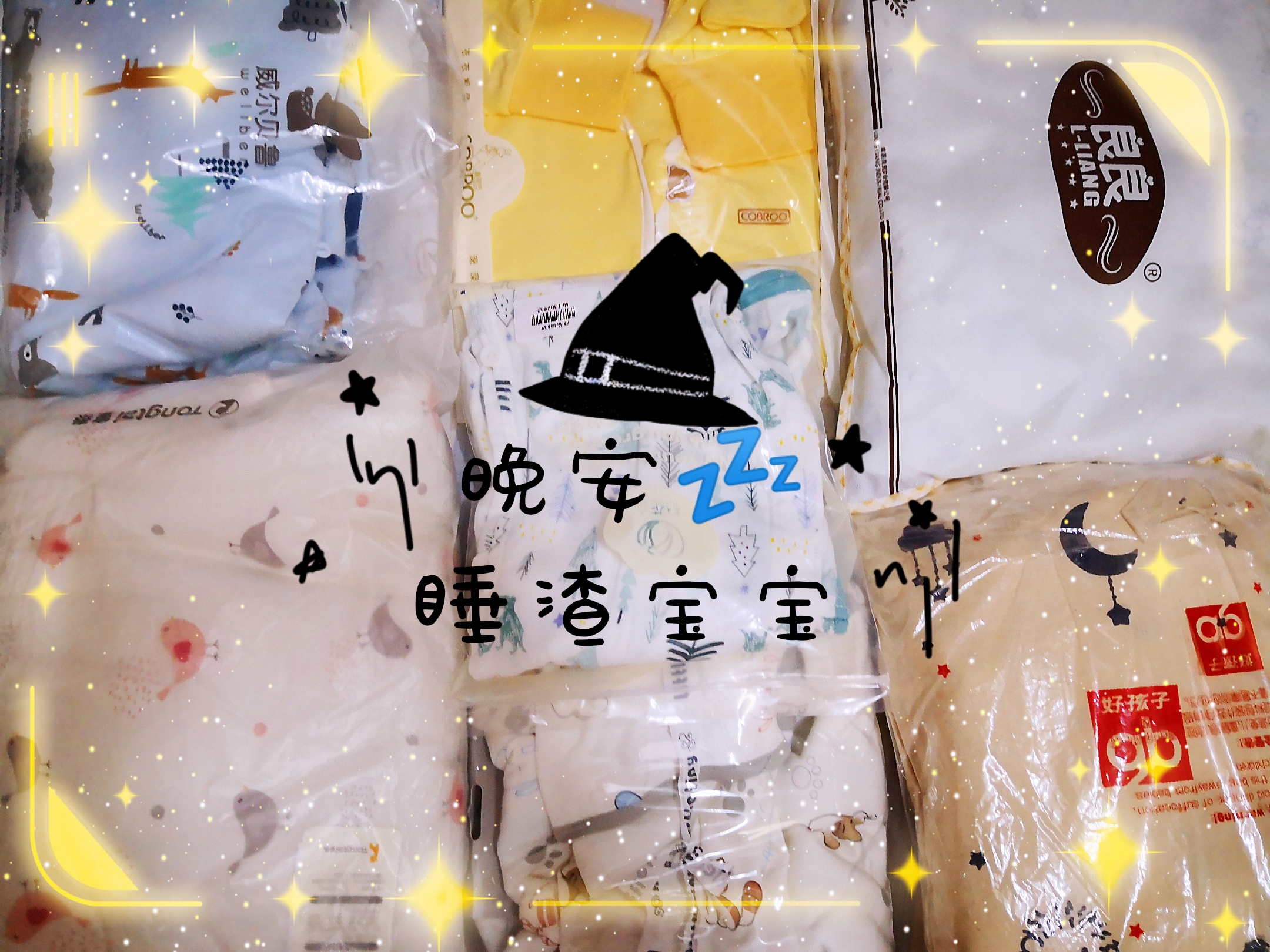 婴幼儿睡袋品牌前十名性价比高,品牌睡袋宝宝