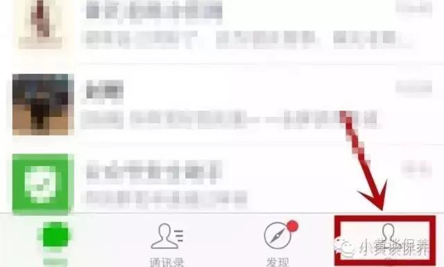 微信群发助手图片怎么发,微信的群发助手在哪里