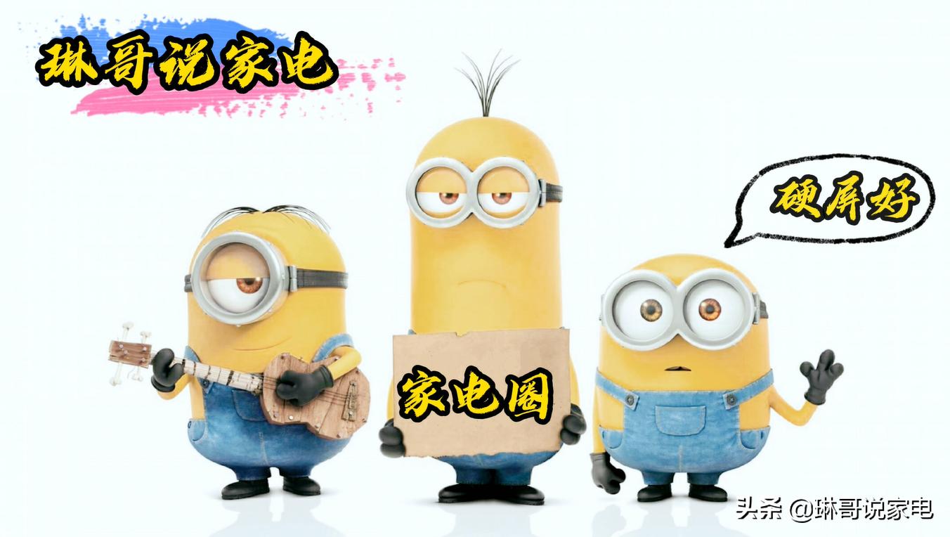 电视机是金属屏还是悬浮屏好,电视机是软屏的好还是硬屏的好