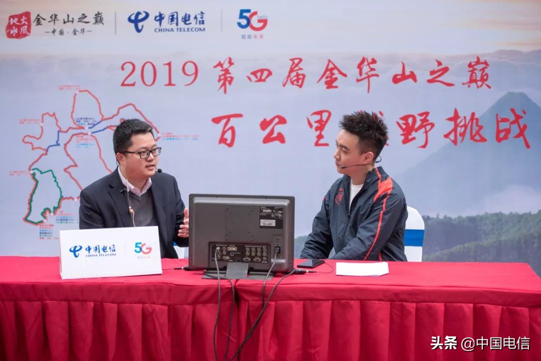 2021金华山之巅100公里越野挑战赛,金华之巅越野44公里挑战赛