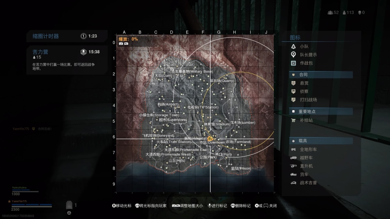 《使命召唤：战区》外挂泛滥？游戏圈的反外挂，只是“样子货”