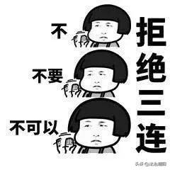 那些年被“0号胶囊”残害的菊花……