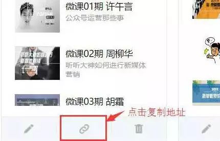 公众号菜单栏如何显示视频号,酒店公众号菜单栏怎么设置好