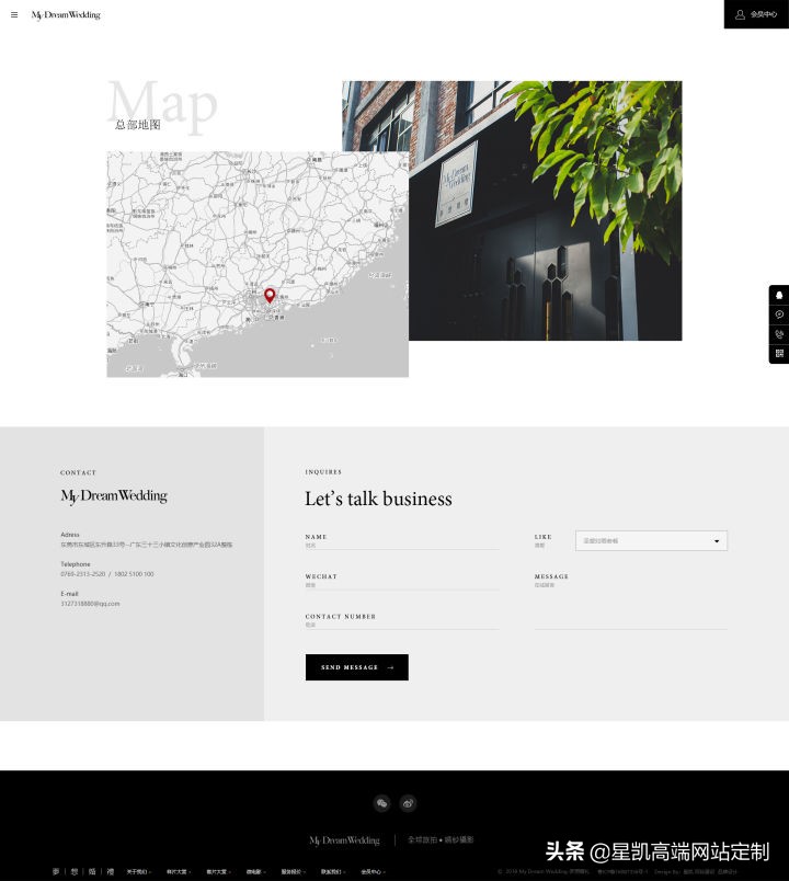 婚纱摄影网页设计草图,婚纱摄影网页效果