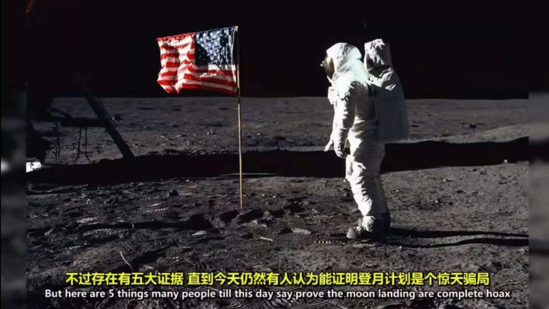 人类首次登月罕见镜头公开,人类首次登月的真实事件