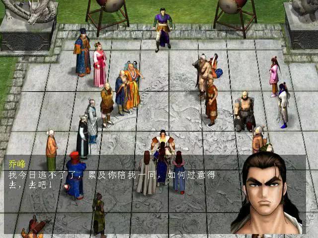 天龙八部有哪些武侠游戏,天龙八部经典版游戏新门派